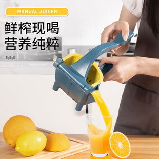 家用手动榨汁机汁渣分离水果挤压器石榴压汁神器橙子柠檬榨汁工具