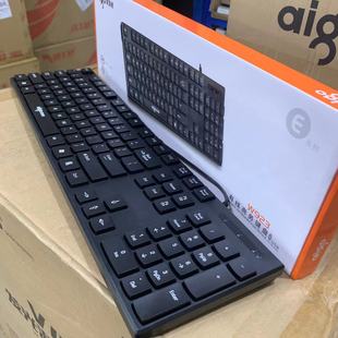 爱国者W923有线键盘USB超薄巧克力键盘台式 机笔记本家用办公通用