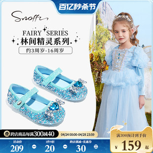 新款 Snoffy斯纳菲女童24年春季 小女孩公主单鞋 儿童水晶鞋 皮鞋