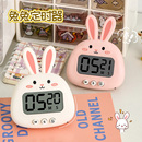 倒计时器可爱兔子儿童学生学习专用自律定时器厨房时间管理提醒器