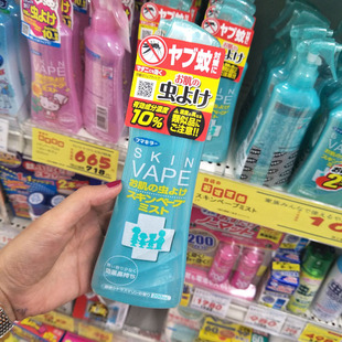 日本未来VAPE驱蚊水防蚊液驱虫驱蚊喷雾儿童孕妇可用无毒户外绿色