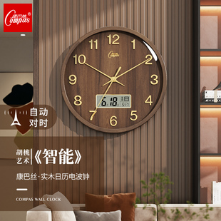 康巴丝实木钟表挂墙石英钟家用客厅新中式 挂钟大气自动对时电波钟