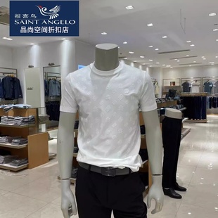 报喜鸟品牌男士 圆领T恤黑白两色针织商务带弹性夏季 新款 专柜正品