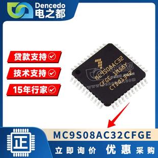 议价产品 原装 BCM65112IFEBG FCBGA480 全新 RF片上系统SoC