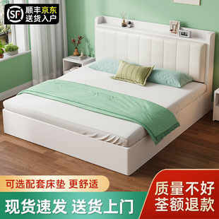 床实木床2024新款 床现代简约可置物家用双人床1.5m软包单人床床架