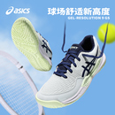 Asics 亚瑟士儿童网球鞋 耐磨1044A067 青少年GEL R9专业网球运动鞋