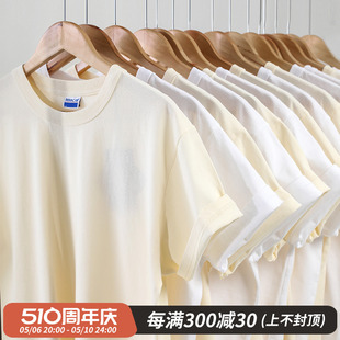 窄幅MBBCAR 日本重磅厚实纯棉面料圆领短袖 男女 T恤米白简约打底衫
