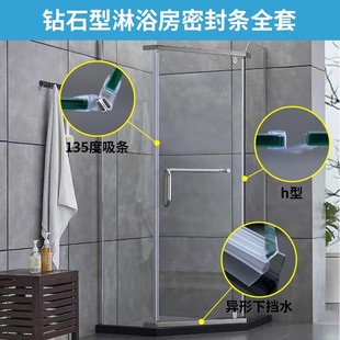 浴室玻璃门防水密封条淋浴房密封条卫生间移门挡水防撞条磁性吸条