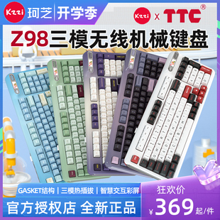 kzzi珂芝Z98旋钮屏幕海王星金星ttc轴gasket三模热插拔机械键盘