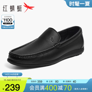 新款 乐福鞋 红蜻蜓男鞋 2024春季 软底豆豆鞋 男士 真皮一脚蹬休闲皮鞋