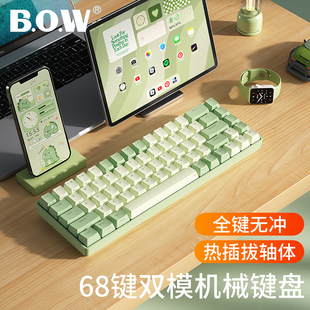 BOW 热插拔无线机械键盘双模蓝牙外接笔记本电脑红轴茶轴61键68键