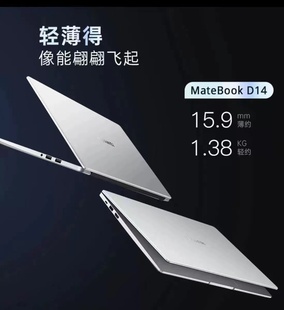 荣耀MagicBook14 15锐龙版 笔记本电脑 学生设计办公游戏商务新款