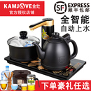 金灶K9黑色版 全智能自动上水电热水壶泡茶专用烧水壶茶具保温一体
