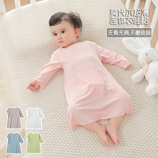 婴儿无骨莫代尔夏季 薄款 睡裙儿童睡衣冰丝新生儿睡袍睡袋 宝宝长袖