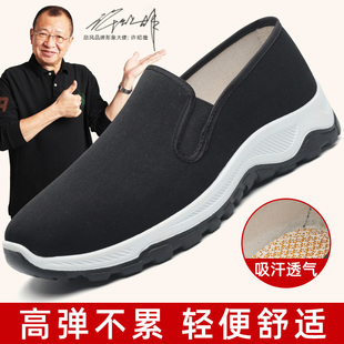 老北京布鞋 男软底开车劳保工作男款 一脚蹬中老年舒适耐磨爸爸单鞋