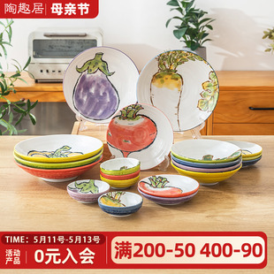 陶趣居盘子日本进口菜盘家用餐盘餐具日式 瓷盘 陶瓷深盘碟碗套装