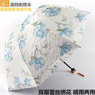 防晒女太阳伞防紫外线双层雨伞晴雨两用折叠黑胶蕾丝公主遮阳洋伞