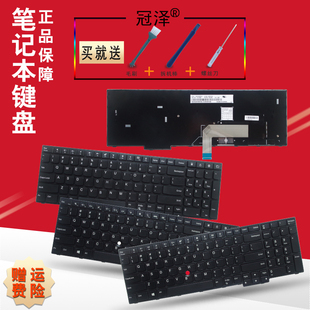 E550C E550 适用 键盘 联想 E555 E570 IBM E560 E570C E575 E565