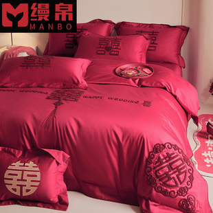 新中式 套件 双喜刺绣婚庆四件套红色被套床单陪嫁结婚床上用品中式