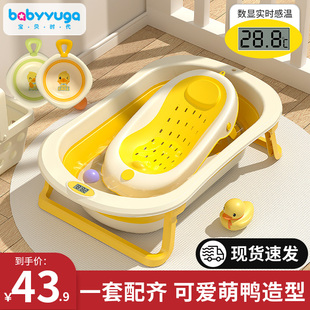 婴儿洗澡盆浴盆宝宝浴桶大号坐躺可折叠小孩家用幼儿新生儿童用品