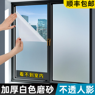 加厚白色磨砂玻璃门贴纸贴膜透光不透明卫生间防窥人窗贴浴室免胶