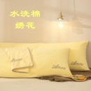 纯棉水洗棉长枕套1.2m全棉纯色绣花家用双人枕罩1.5米加长1.8拉链