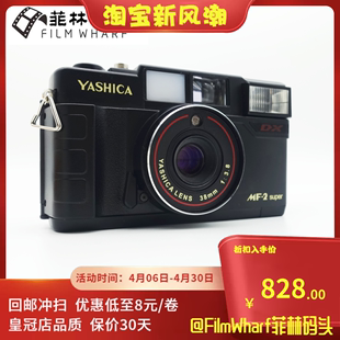 全新旁轴相机YASHICA MF2 胶片相机 非一次性相机135胶卷傻瓜带闪