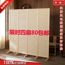 中式 竹编屏风隔断简约现代客厅卧室遮挡家用折叠移动办公实木折屏