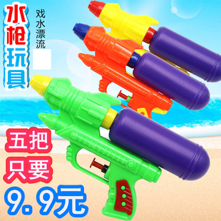 儿童节礼品迷你小水枪3 6岁宝宝小孩沙滩戏水男女孩户外呲水玩具