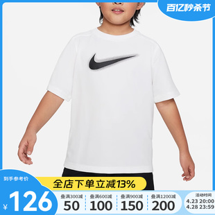 2024夏季 Nike耐克男大童装 T恤DX5386 新款 101 休闲百搭圆领短袖