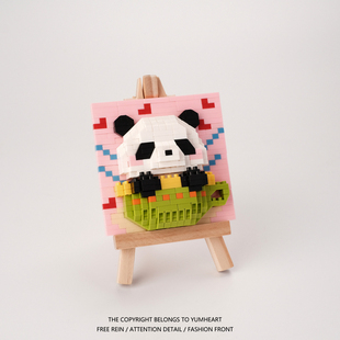 YumHeart胖达PANDA大熊猫拼装 积木画送男女朋友同学闺蜜生日礼物