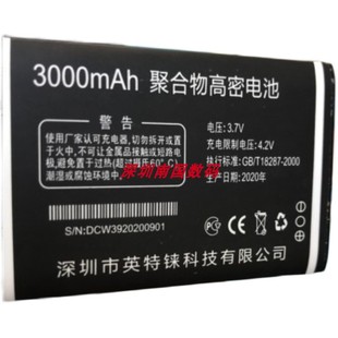 IGUO爱果D50宏光 W39电板3000毫安定制配件 T908天翼手机电池T408