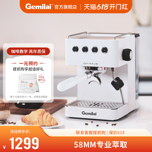格米莱CRM3005G家用咖啡机半自动办公室小型意式 浓缩蒸汽打发奶泡
