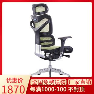 高档办公椅网椅转椅人体工学椅可升降双侧钢制竞技椅游戏椅