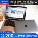 Apple 13寸轻薄商务办公笔记本电脑M1 22新款 苹果 MacBook Air