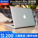 Apple Pro 15寸i7 MacBook A1398 苹果 MJLT2CH 笔记本电脑 LQ2