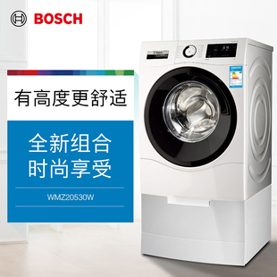 Bosch 博世 WMZ20530W 洗衣机专用底座 WAU系列专用