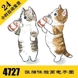 C248 Mofu猫咪插画电子图4727张 持续更新 喵星人手绘动漫素材