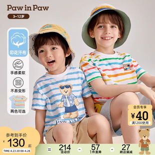PawinPaw卡通小熊童装 24年夏季 T恤 新款 男童撞色彩虹条纹纯棉短袖