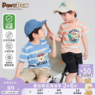 PawinPaw卡通小熊童装 夏装 T恤撞色条纹抗菌 款 男童短袖