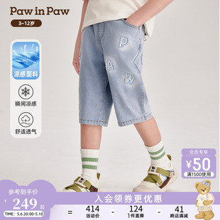 冰氧酷 男童凉感水洗牛仔短裤 PawinPaw卡通小熊童装 24年夏新款