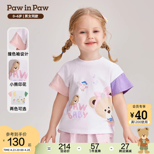 PawinPaw卡通小熊童装 24夏季 T恤 新款 男女宝撞色拼接可爱百搭短袖