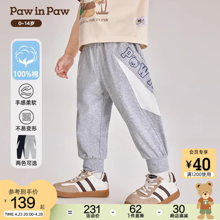 PawinPaw卡通小熊童装 24年夏季 新款 男童撞色百搭舒适纯棉休闲长裤