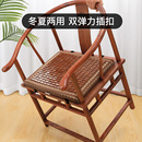 红木沙发坐垫新中式 竹凉垫两用实木圈椅茶桌椅子海绵座垫 椅垫夏季