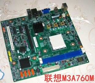 M3A780M 联想AM3主板 1.01 M3A760M CM3A76ME支持DDR3支持HDMI