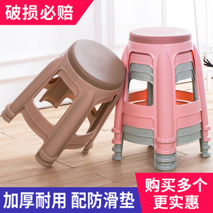 塑料凳子家用加厚高凳经济简约胶凳客厅椅子熟胶防滑餐桌圆凳板凳