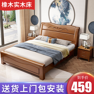 实木床1.8米1.5米1.2米双人床中式 经济型储物高箱床箱框实木大床
