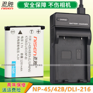 J1050 适用 J1455 相机电池CCD J1250 E1276数码 GE通用E1225 G5WP J1458W 电板座充电盒子 E1045W