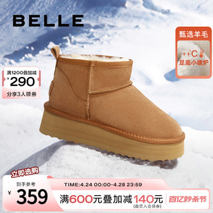 百丽加绒棉鞋 雪地靴女冬季 女靴厚底保暖短靴B1095DD2 靴子新款