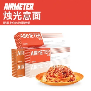 空刻意大利面意面AIRMETER空刻面意面空客意面番茄肉酱8盒4盒